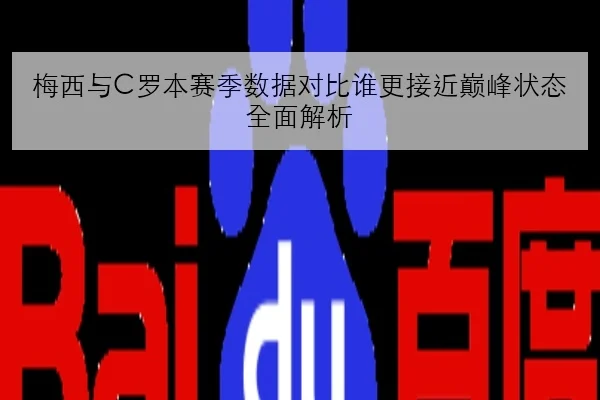 王楚钦肩部恢复训练顺利国乒男单排兵布阵迎来新变数